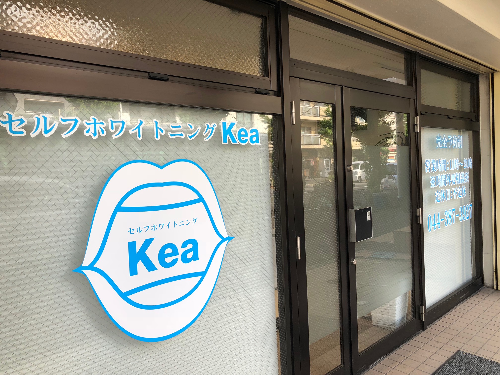 ameba